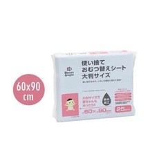 Smart Angel 拋棄式防濕尿墊/尿墊 60x90cm, 1包