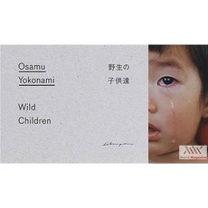 당일발송 Wild Children [Osamu Yokonami 오사무 요코나미 포토 북]