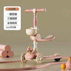 DFMEI 滑板車兒童2-3-6-8歲三輪車閃光男女孩滑車寶寶可坐可升降溜溜車, 1個, 粉色小輪+座