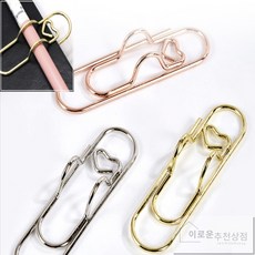 이로운 하트클립펜홀더 5p 핀 문서 독서용품 서류 사진홀더 사진클립 다꾸펜꽂이, 로즈골드