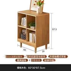 實木落地置物架客廳, 全實木加深4格60x30x875cm櫻桃木色:如圖所示