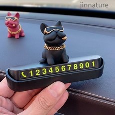진네이처 불독 주차번호판 자동차 주차알림판, 1개, 블랙