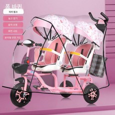 유아용 2인용 세발자전거 트라이크 보호자 선물 자매 산책 삼륜 우산 유모차, 6. 빨간 분홍 음악 조명+흰색 캐노피