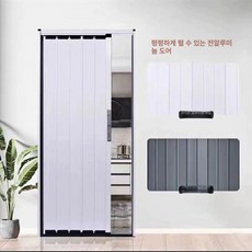사비오코 오픈형중문 초슬림 칸막이 오픈형 방풍 알루미늄 자바라도어, 화이트 프레임