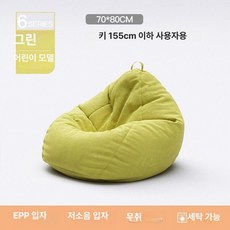 1인 빈백 자취필수템 인테리어 쿠션 추천, 미디엄 그린 A