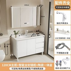 빌리 모듈형 앵커 5colors 조리대 1200 서랍 멀티, AO. 121CM 거울 캐비닛