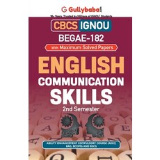(영문도서) BEGAE-182 English Communication Skills Paperback, Gullybaba Publishing House ..., 9789389601633