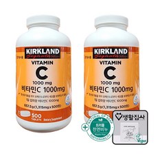 커클랜드 비타민C + 천연비누 코스트코, 500정, 2개