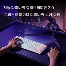 MCHOSE Ace 68 게이밍 유선 RT 키보드 조절 핫스왑 0.001mm 정밀 알루미늄 V2, Ace 60 Pro 화이트 (코뿔소 자석)