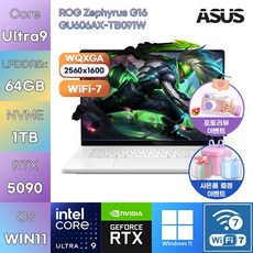 에이수스 2026 ROG 제피러스 G16 코어Ultra9 인텔 14세대 지포스 RTX 5090, 플래티넘 화이트, GU606AX-TB091W, 1TB, 64GB, WIN11 Home