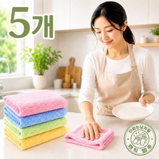 대나무행주 친환경 세제없이 빨아쓰는 죽섬유 다파는남자들, 1세트, 5매
