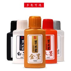 鴻陞 墨汁 書法國畫春聯專用 金墨 白墨 銀墨 朱墨, 1個, 朱墨100克