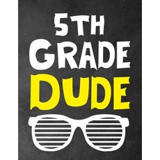 (영문도서) 5th Grade Dude: Funny Back To School notebook Gift For Girls and Boys 109 Coll... Paperback, Independently Published, English, 9781073658527