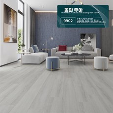 원목 느낌 옐로우 PVC 셀프 접착식 바닥재 인테리어 리폼용, 1개, 7_상품번호9902