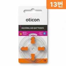 정품 오티콘 보청기 배터리 13번 주황색 PR48 건전지, 1박스, 40알