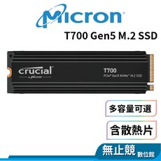 Micron美光 Crucial T700 SSD固態硬碟 多容量可選 M.2 PCIe Gen5 x4 PCIe5.0, 無散熱片版本,1TB