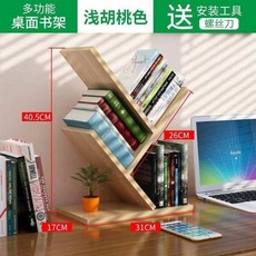 슬림 북유럽 카페 얇은책장 장식장 틈새책장 버전 60CM 핑크 3단 철재 연장 진열장, 라이트호두 미니 드라이버 증정