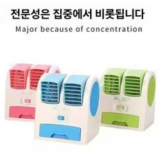 JEEB 초소형에어컨 이동식 가정용 데스크탑 캠핑, 매립배관형, 랜덤 색상 1 배터리호환+usb호환+얼음호환