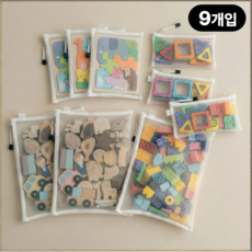 아르벤 깔끔 수납 메쉬 지퍼 파우치 3종 9P