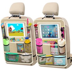 ZECIRL 자동차 9CM 태블릿 2팩 있는 홀더가 뒷좌석 11인치 정리함 27 정리함, 베이지.