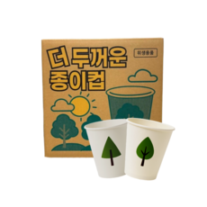 종이컵, 1박스, 1000개