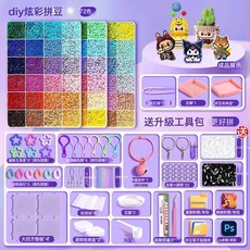 拼豆材料包全套拼豆補充包融合豆豆針豆板拼豆熨斗手工diy拼圖, 【拼豆筆套裝】融合豆72色豪華工具包+贈送黑白豆4000顆:1個, 1個