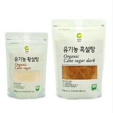 요리 단맛 유기농 설탕 흑설탕 황설탕 1kg 설탕 황설탕 흑설탕