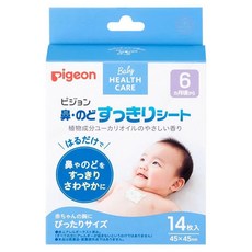 貝親 Pigeon 舒鼻貼 日本 嬰幼兒舒鼻貼 爽鼻貼 長效型退熱貼 退熱貼, 1盒