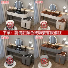 藍牙無線充電化妝台 免安裝梳妝桌 北歐實木收納化妝台 (南投出貨), 桌+櫃+圓鏡或化妝椅（備註顏色款式）,120CM