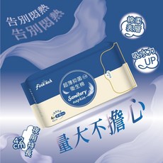 Finetech 超薄衛生棉, 1個, 夜用特長型【42cm/4片】【涼感】, 4, 42 cm
