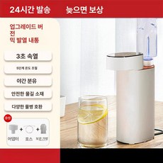 접이식 전기포트 여행용 폴딩포트 햇반포트 캠핑용 휴대용, 화이트 업그레이드, 기본 색상