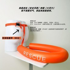 跟屁蟲游泳浮棒 實心免充氣 漂流浮力 水上浮床 戶外安全游泳浮漂, 1個, 琥珀橙RESCUE版-救生棒,安全泳具