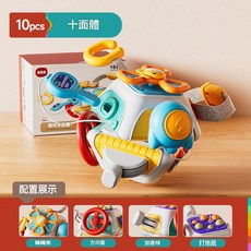 多功能忙碌球十面體 2歲寶寶手抓球玩具, 1602 多功能忙碌球十面體, 1個