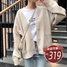 韓版氣質V領寬鬆針織外套 女裝上衣 防曬針織衫 台灣發貨