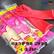 태화 고무장갑, 아이보리, 대(L), 10개
