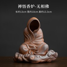禪悟香爐原礦粗陶香爐禪意風香座香托室內桌面陶瓷擺件沉香香薰爐, 1個