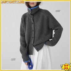 撞色領單排扣羊毛針織小外套