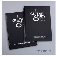 1 타브악보 스프링, 1개, 바리톤 5선 악보+4선 악보 100매, 기본 모델명/품번