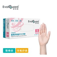 Evolguard 醫博康 醫用多用途PVC手套 (無粉/未滅菌), 1盒