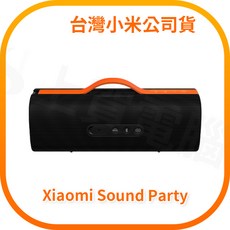 Xiaomi Sound Party 50W 藍牙喇叭 台灣公司貨, 1個, Sound Party(單主機), RGB