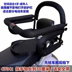 접이식오토바이팔걸이 폴딩 거치대 탑박스 스텐드 암레스트 기본형 등받이 보호대, 4704 뒷좌석 펜스 등받이 미포함