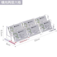 拾光優選好物 【豎款大方】亞克力名片盒名片收納座感 簡約名片多格大容量卡片收納座水晶, 橫款/六格兩層, 1個
