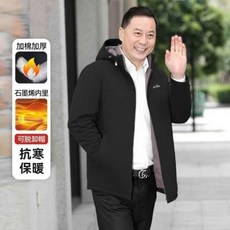 羽絨外套男大尺碼石墨烯羽絨服，防風保暖中老年爸爸夾克，禦寒鋪棉大衣短款連帽羽絨衣