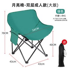 露營摺疊椅 月亮椅 可坐可睡 便攜靠背椅 戶外休閒椅 沙灘椅 燒烤椅 馬札凳 輕量折疊凳+竹青綠色【低背一刀切】+默認尺碼, 1件, 竹青綠色【低背一刀切】:默認尺碼