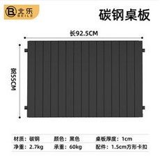 캠핑 접이식 야외 휴대용 트롤리 피크닉 폴딩 광폭타이어 풋브레이크 상판테이블 다용도 카트, 8인치 탄소강 블랙