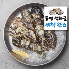 [특대사이즈] 통영 석화 굴 각굴, 1개, 5kg