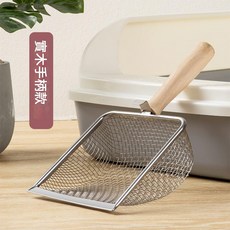 不鏽鋼細孔貓砂鏟 過濾礦砂膨潤土專用, 木柄, 1個