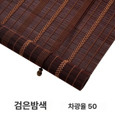 대나무발 맞춤 문발 가리개 인테리어 갈대발 파티션