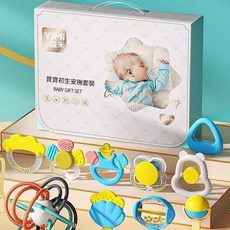 YIMI 益米 寶寶初生禮盒 牙膠 手搖鈴, 標配豪禮 送禮優選 牙膠 / 搖鈴 曼哈頓球 10件套, 1個, 矽膠