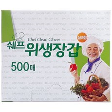 쉐프 위생장갑 500매 - 1개 / 비닐장갑 hit*08771SE